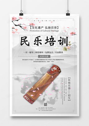 精品荷花廣告設(shè)計(jì)模板大全 - 熊貓辦公軟件開(kāi)發(fā)