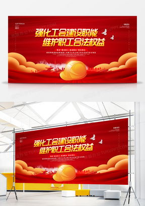 精品慰問廣告設計模板大全，專業素材盡在熊貓辦公