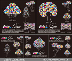 時(shí)尚花紋與樹木 廣告設(shè)計(jì)中的矢量素材藝術(shù)