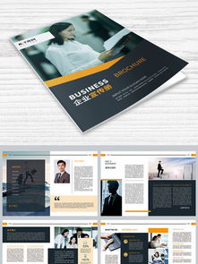 企業(yè)畫冊廣告設(shè)計(jì)素材免費(fèi)下載指南 以千圖網(wǎng)為例